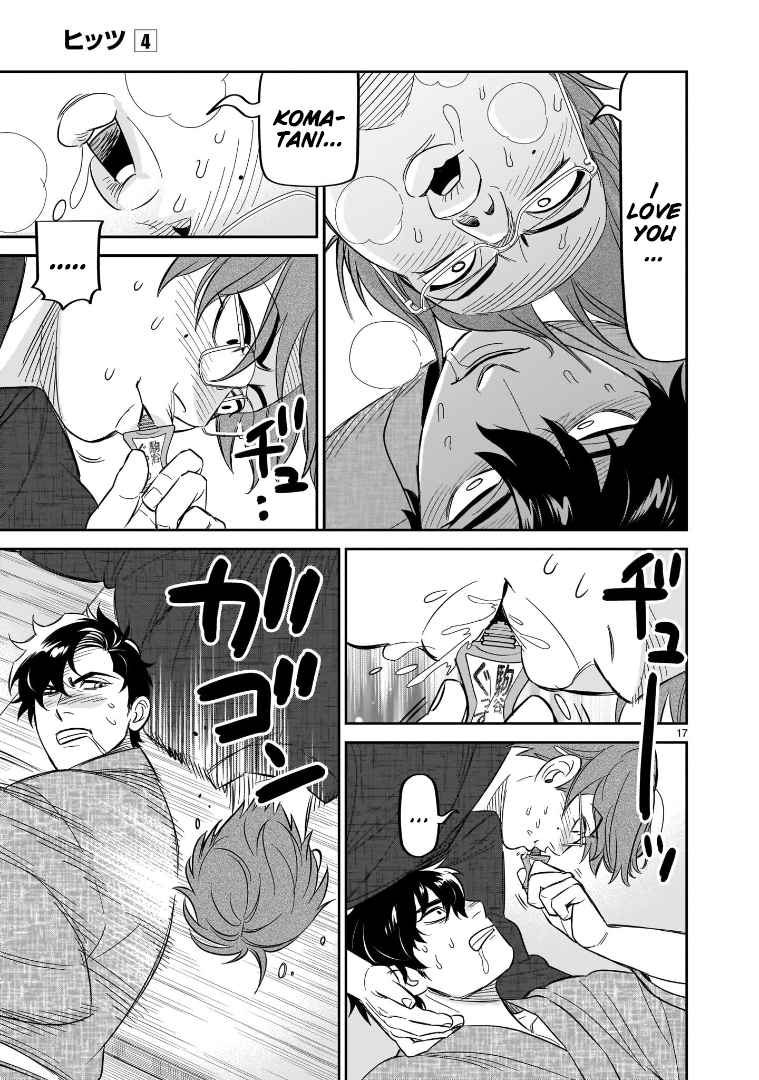 17