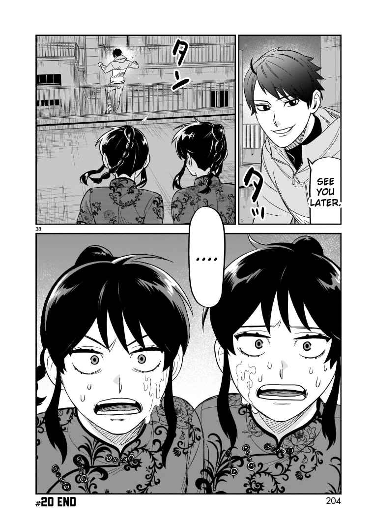 33