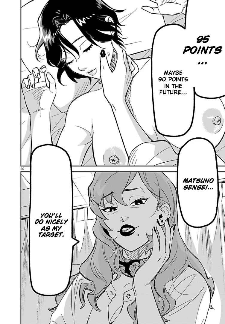 29