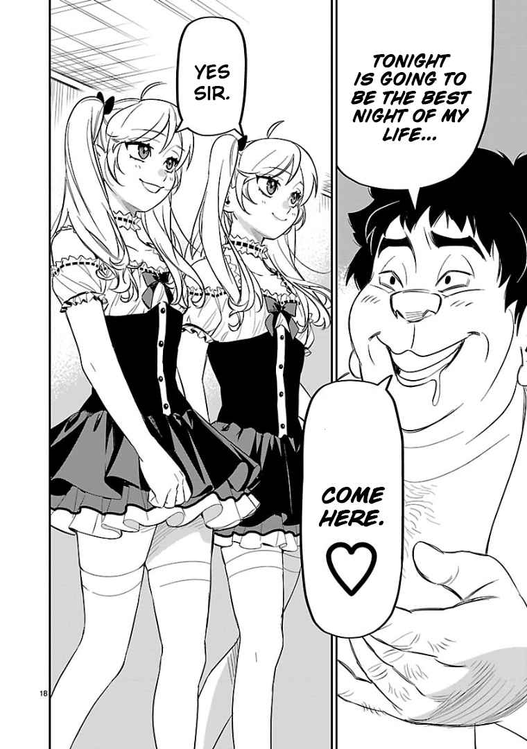 17