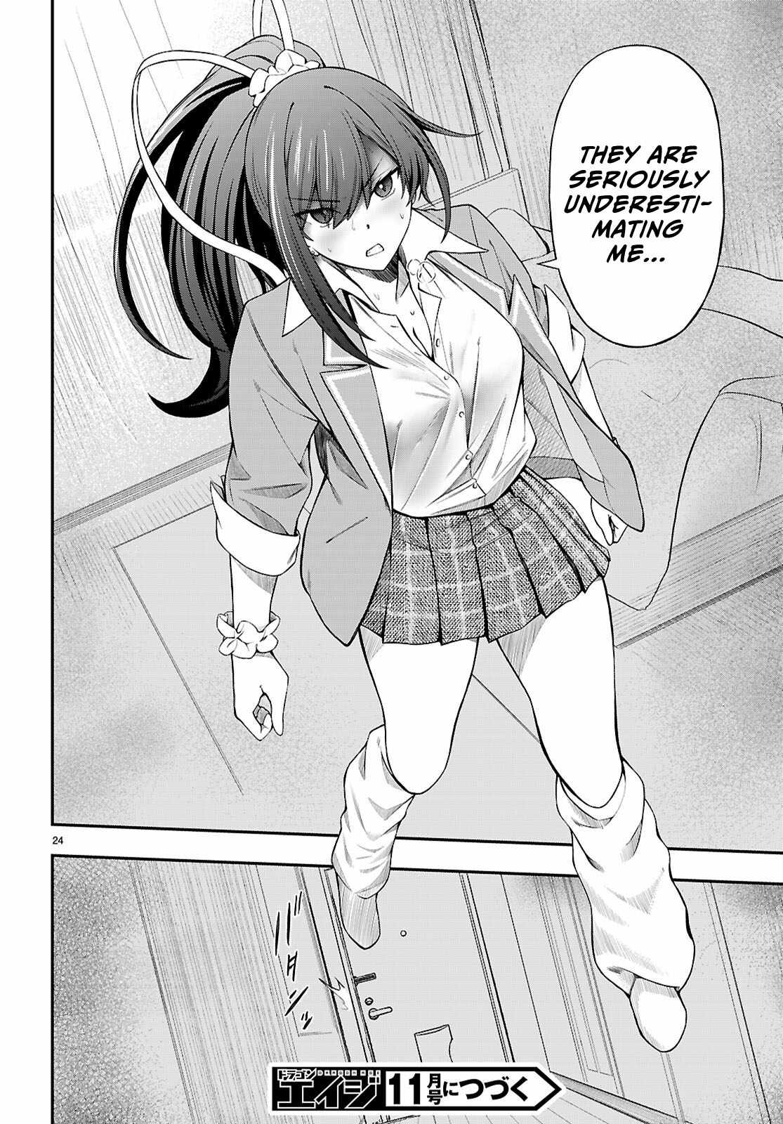 23