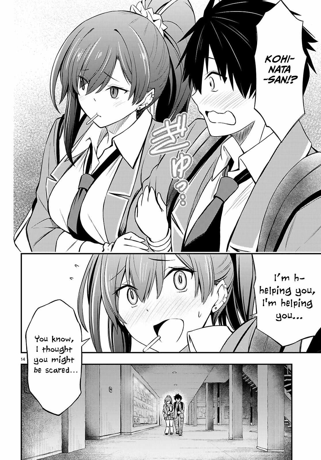 14