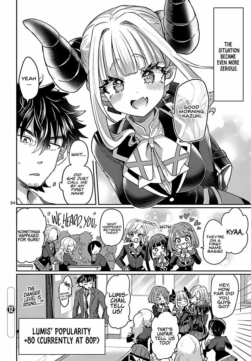 34