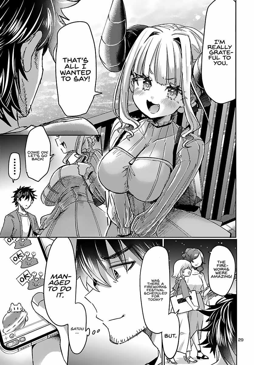 29
