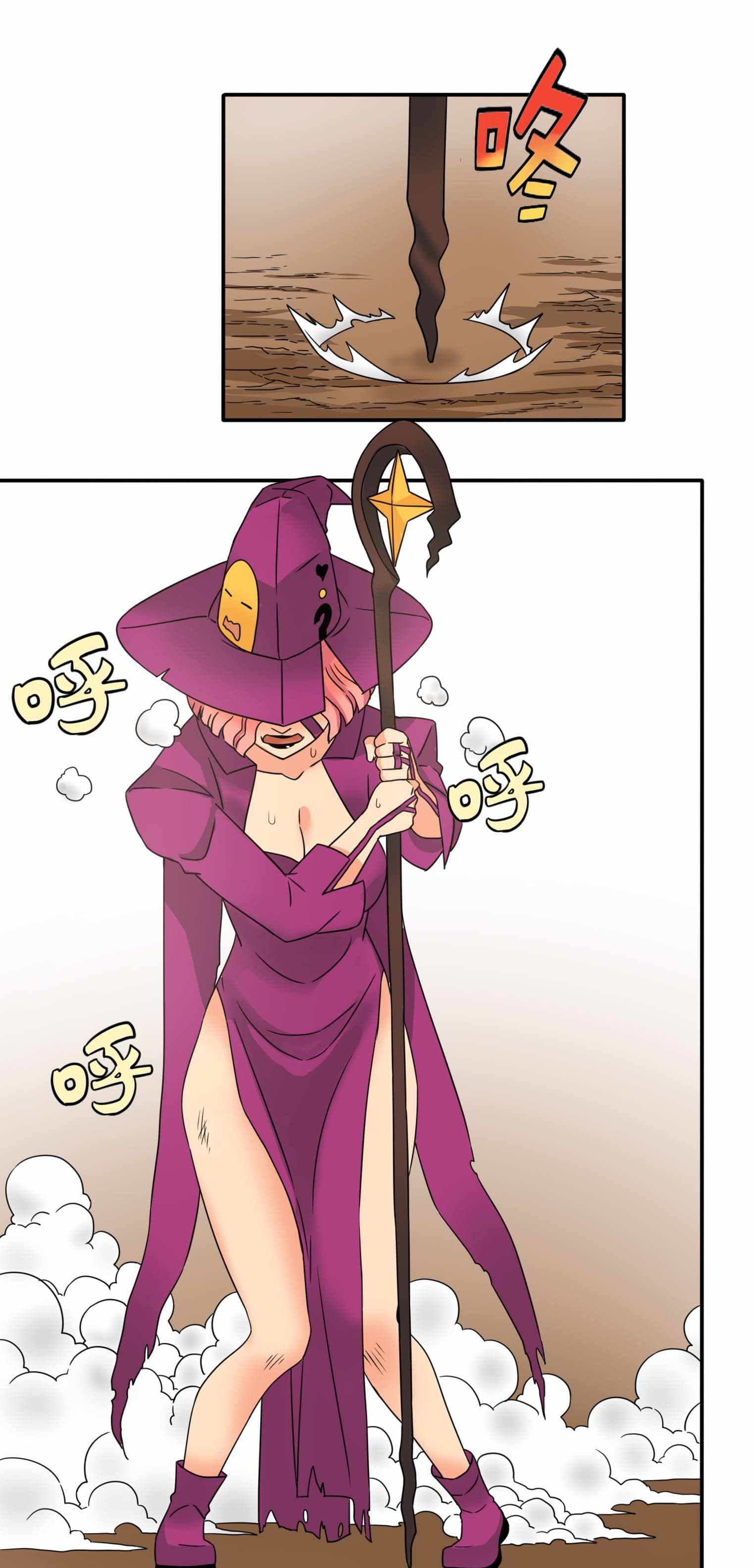 23