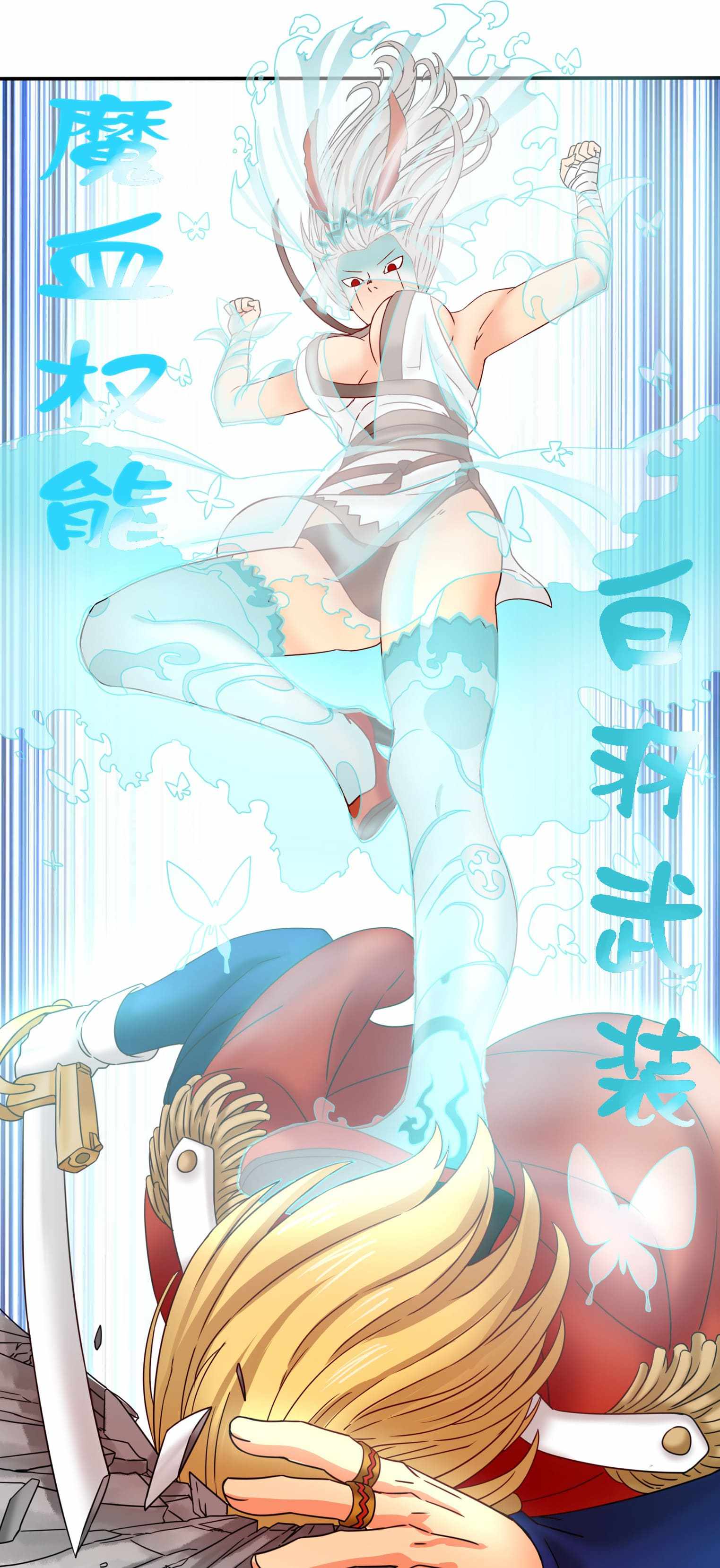 25