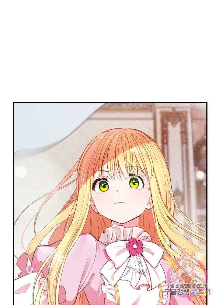 84