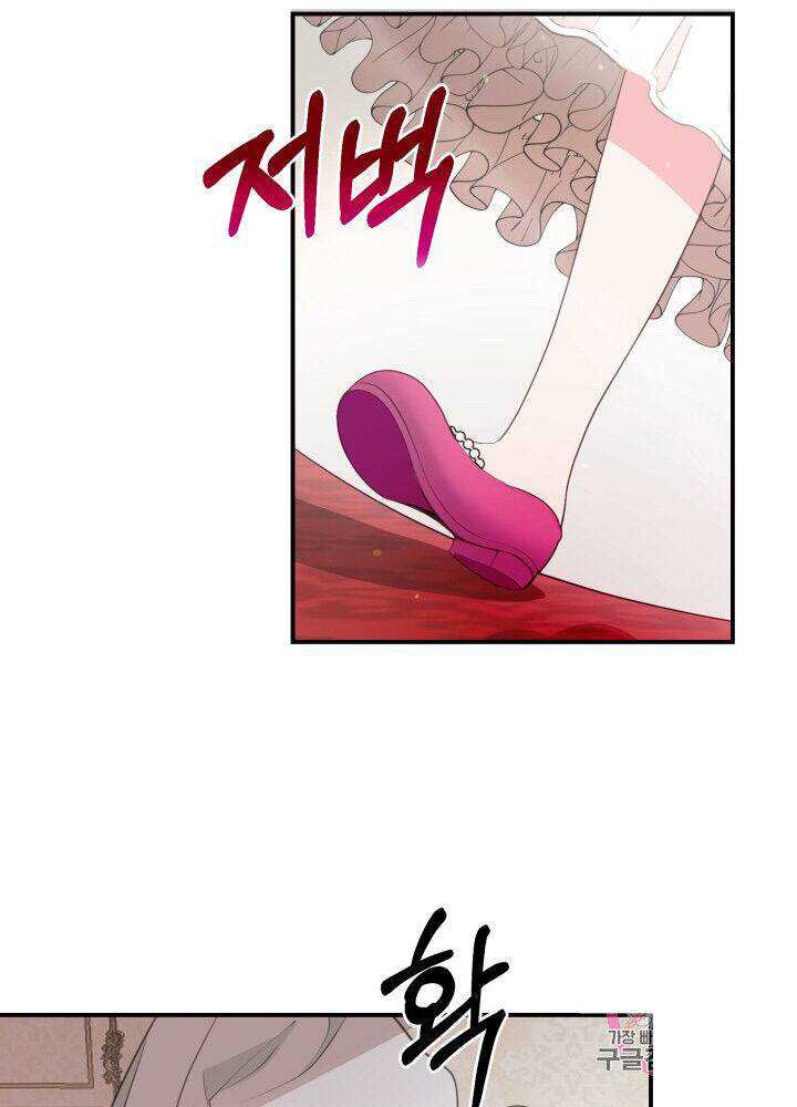 81