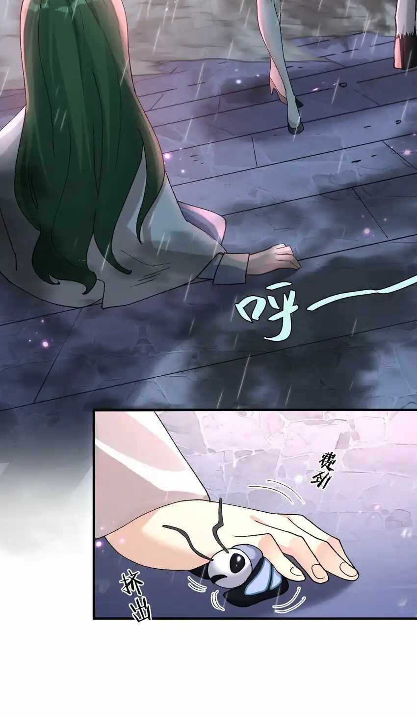 54