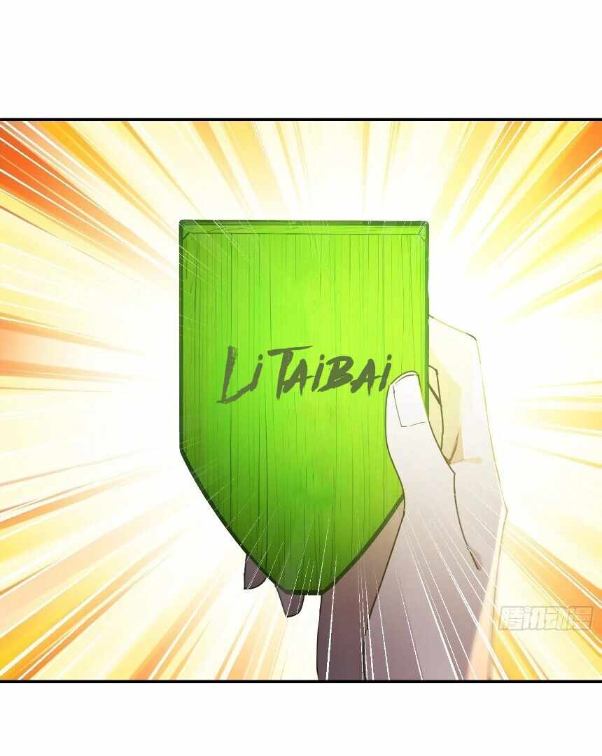67