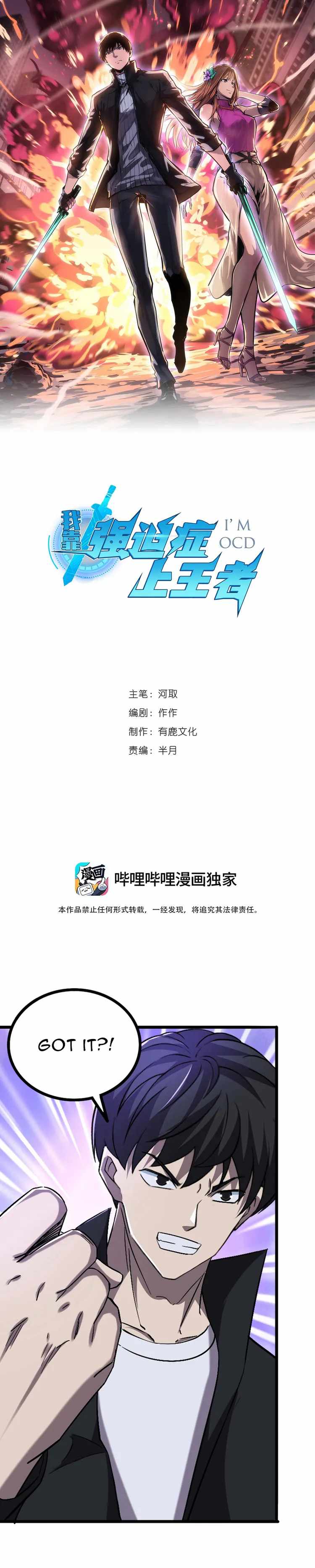 1