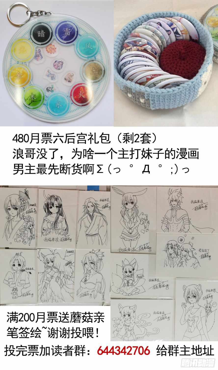 53