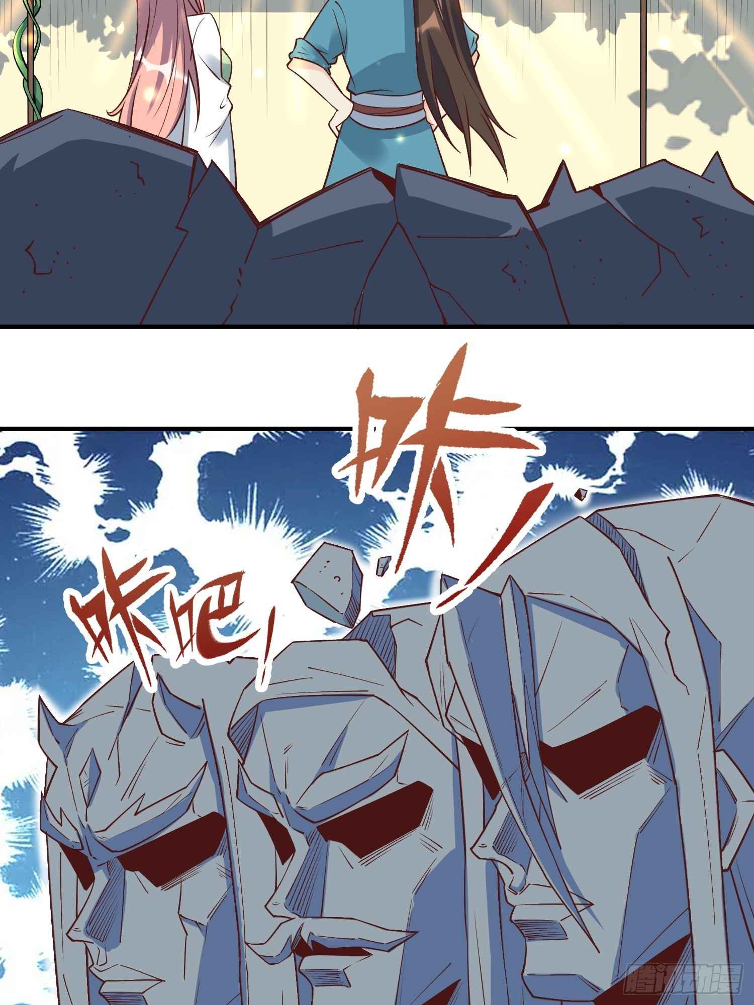 33