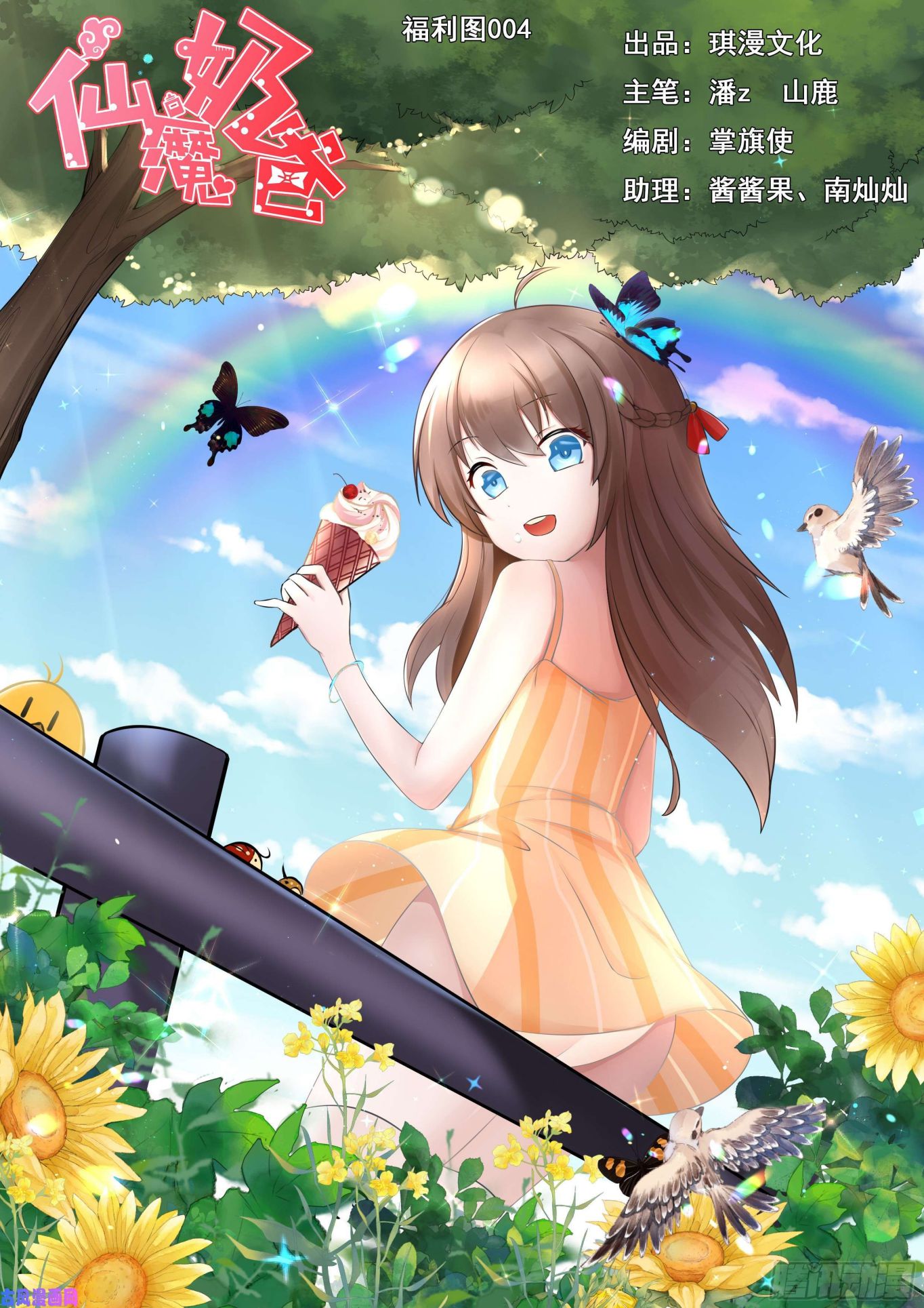 1