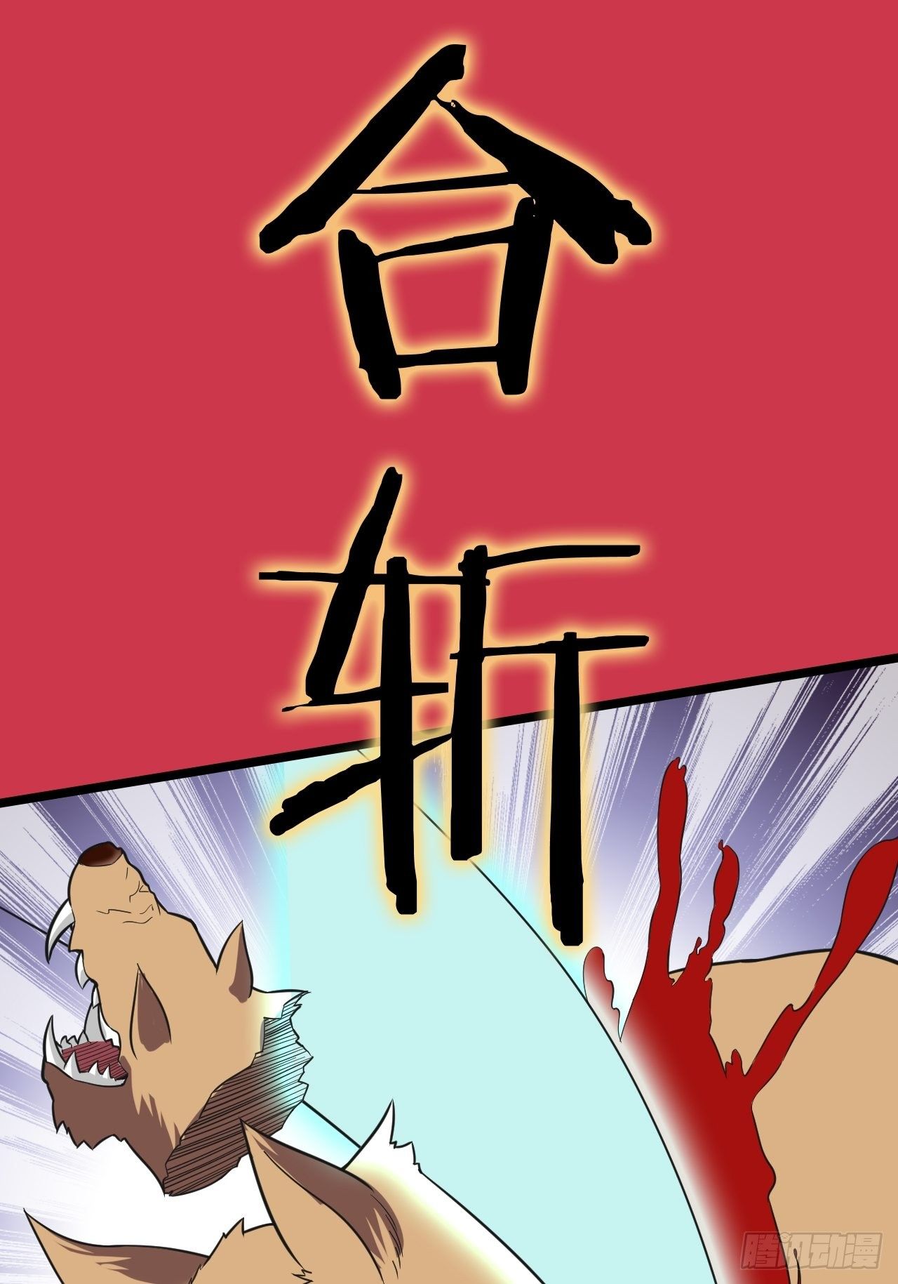 53