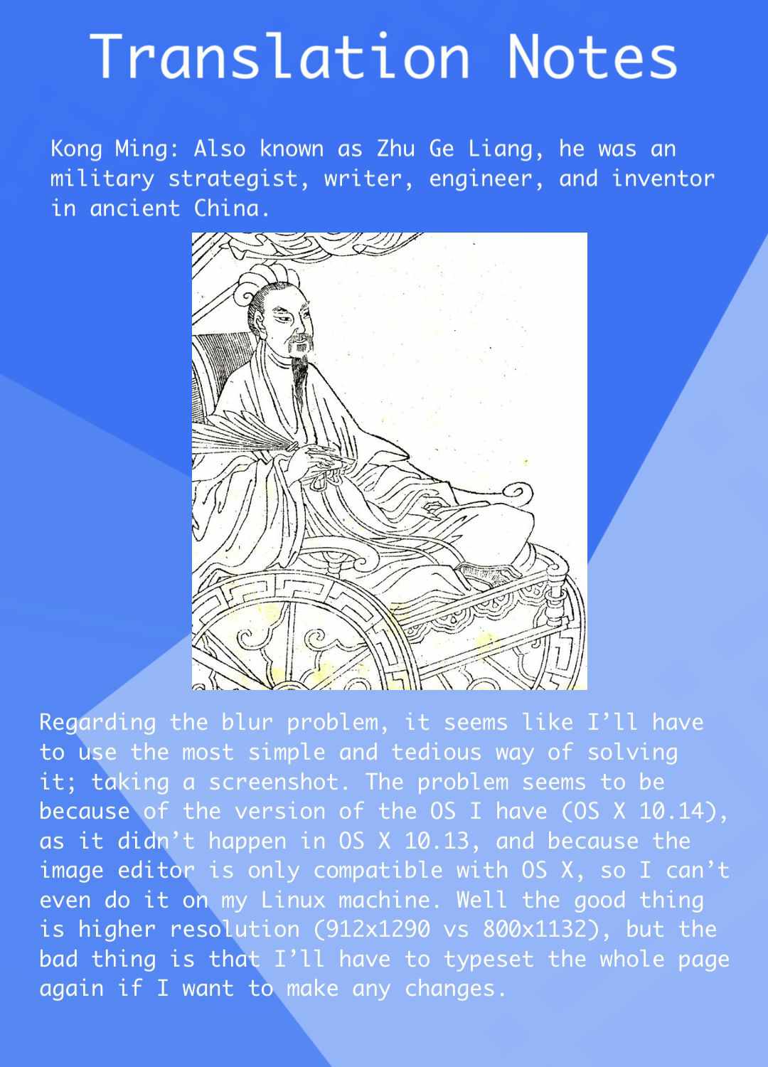 17