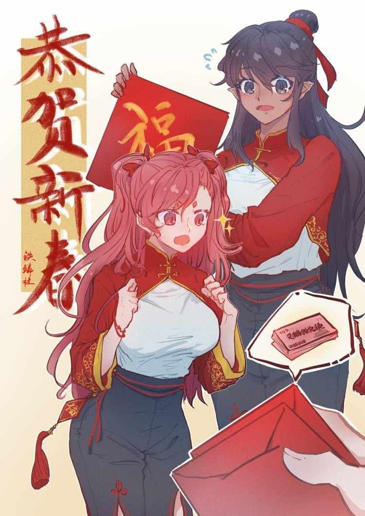 14