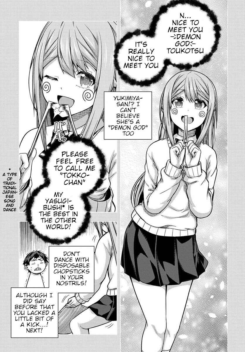 23