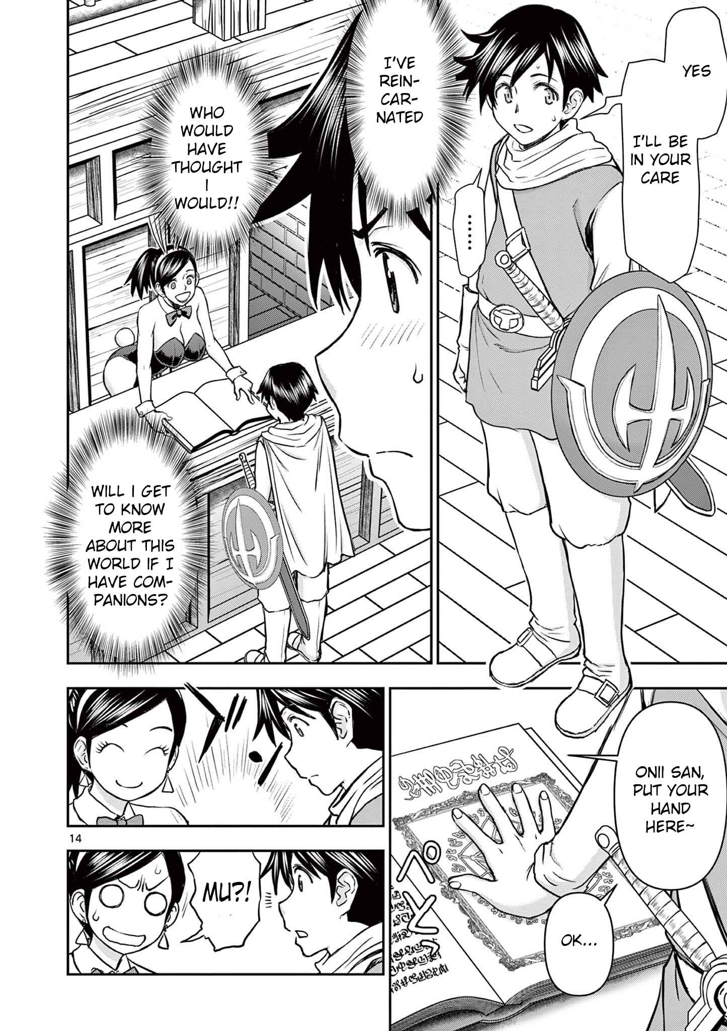 14