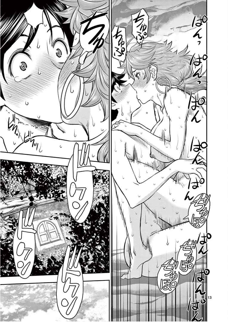 13