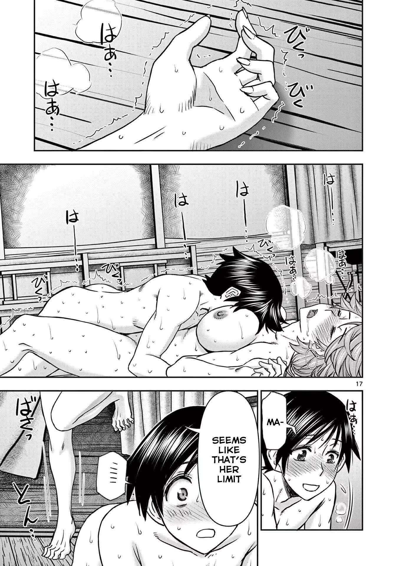17