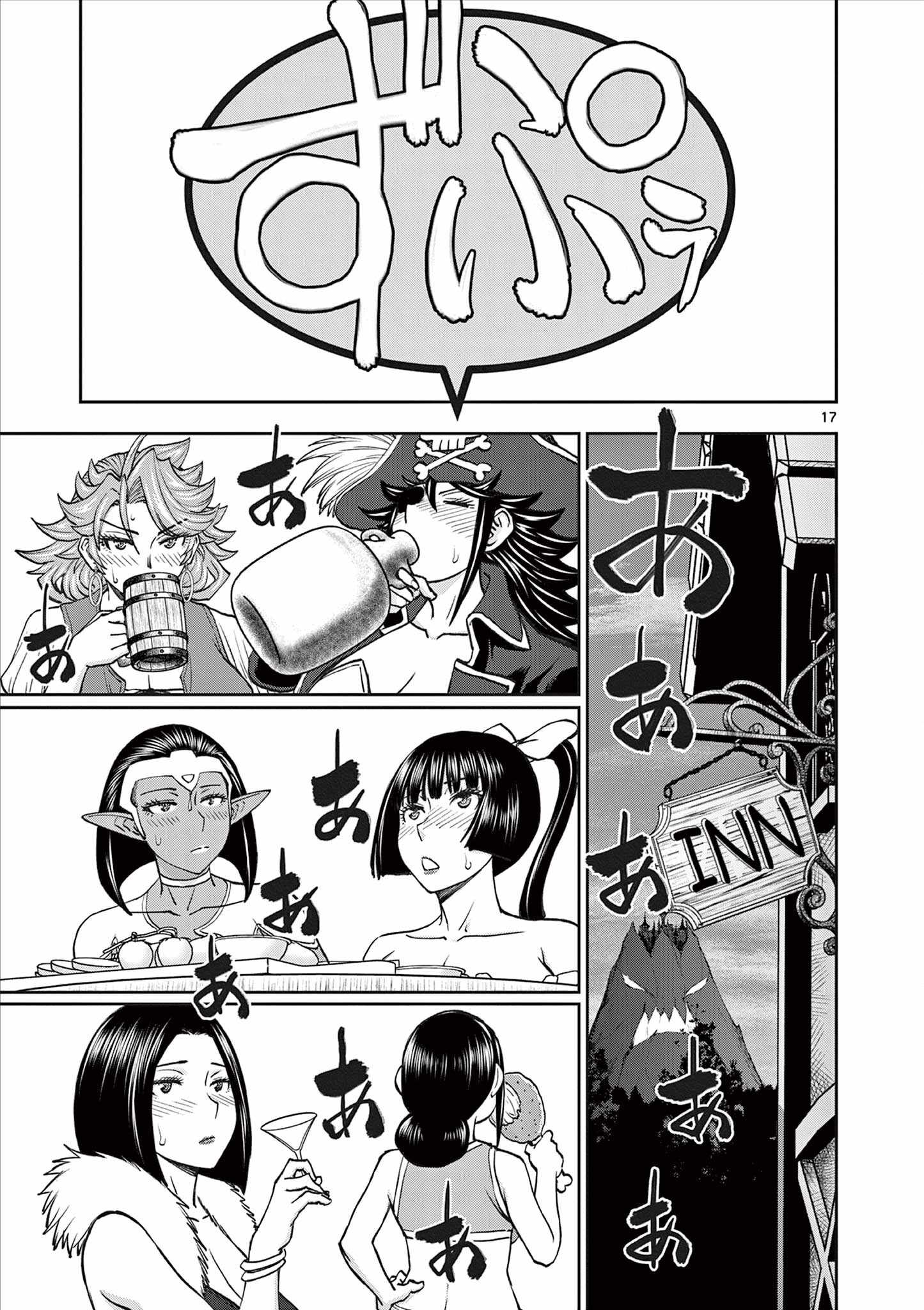 17
