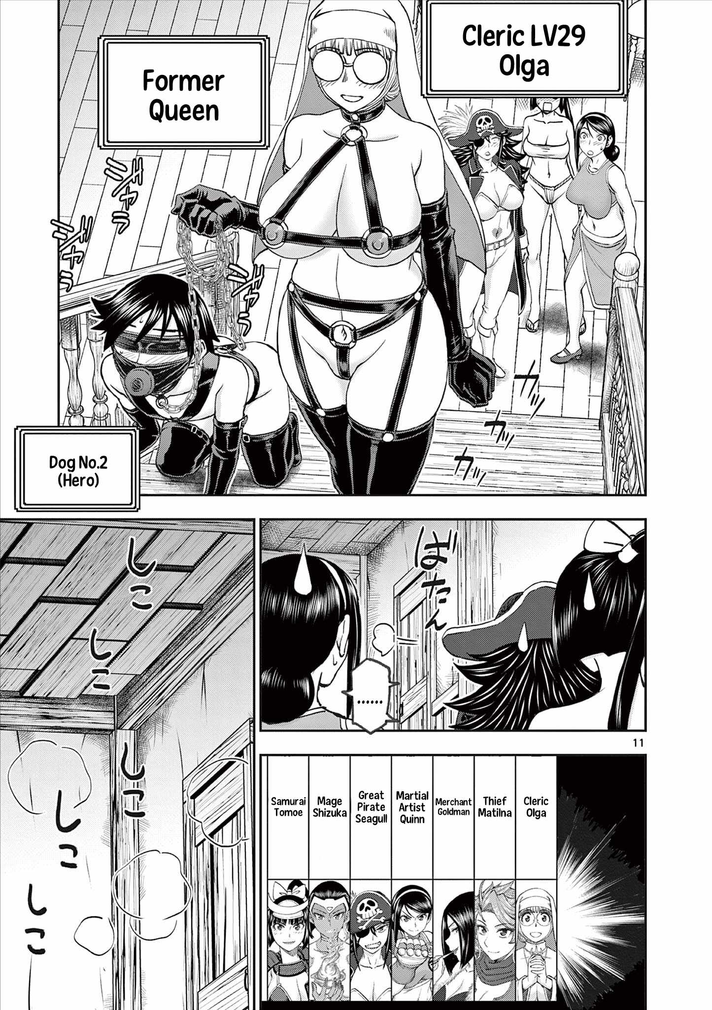 11