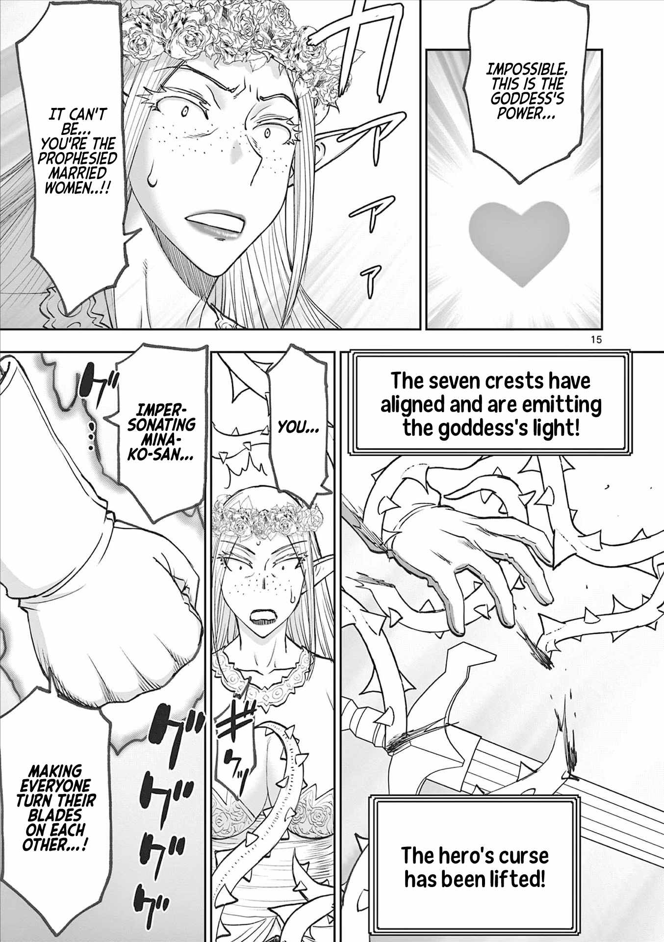 15