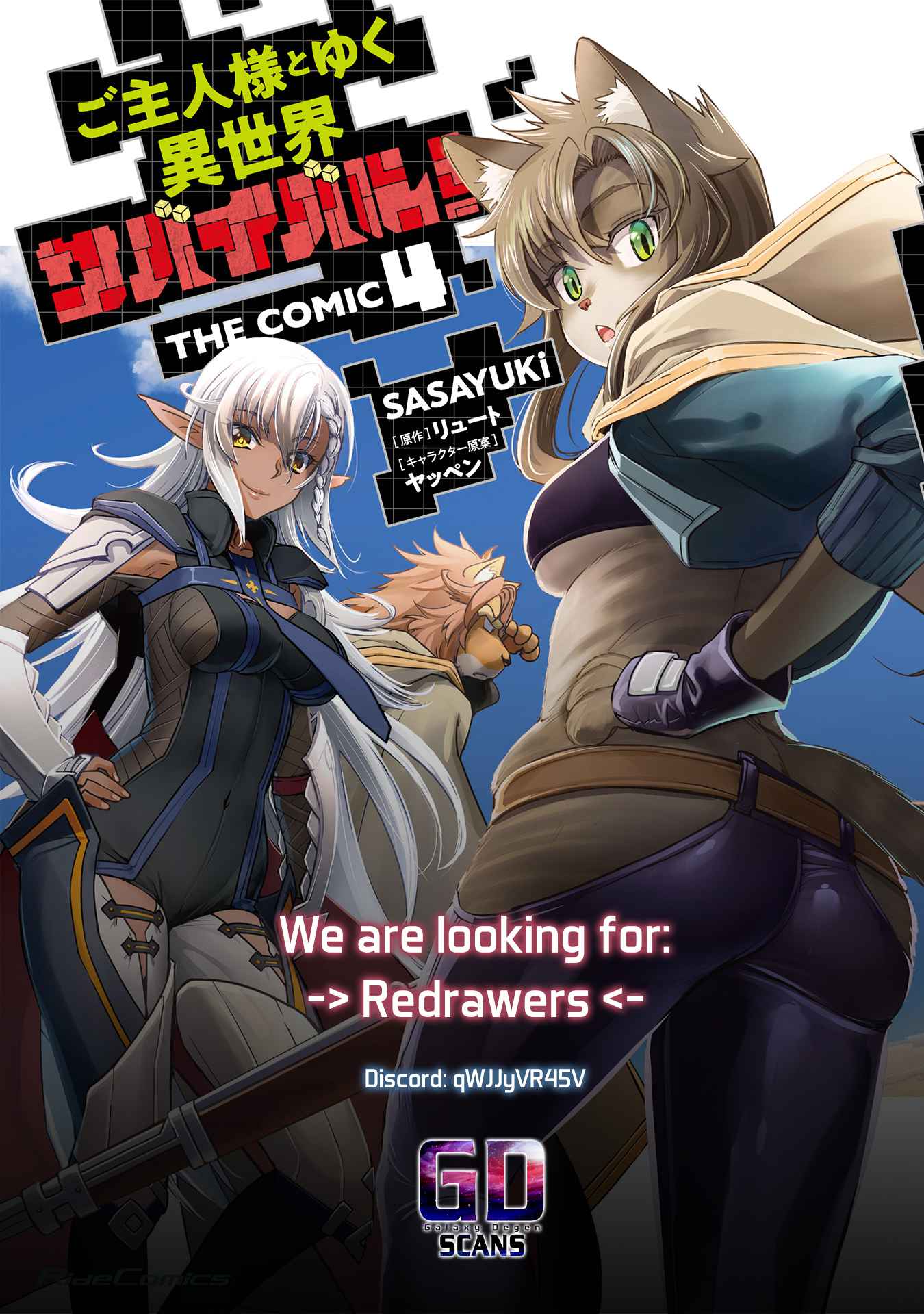 17