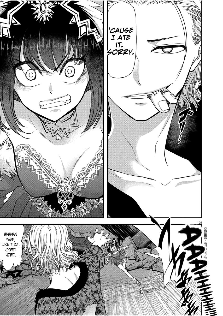 25