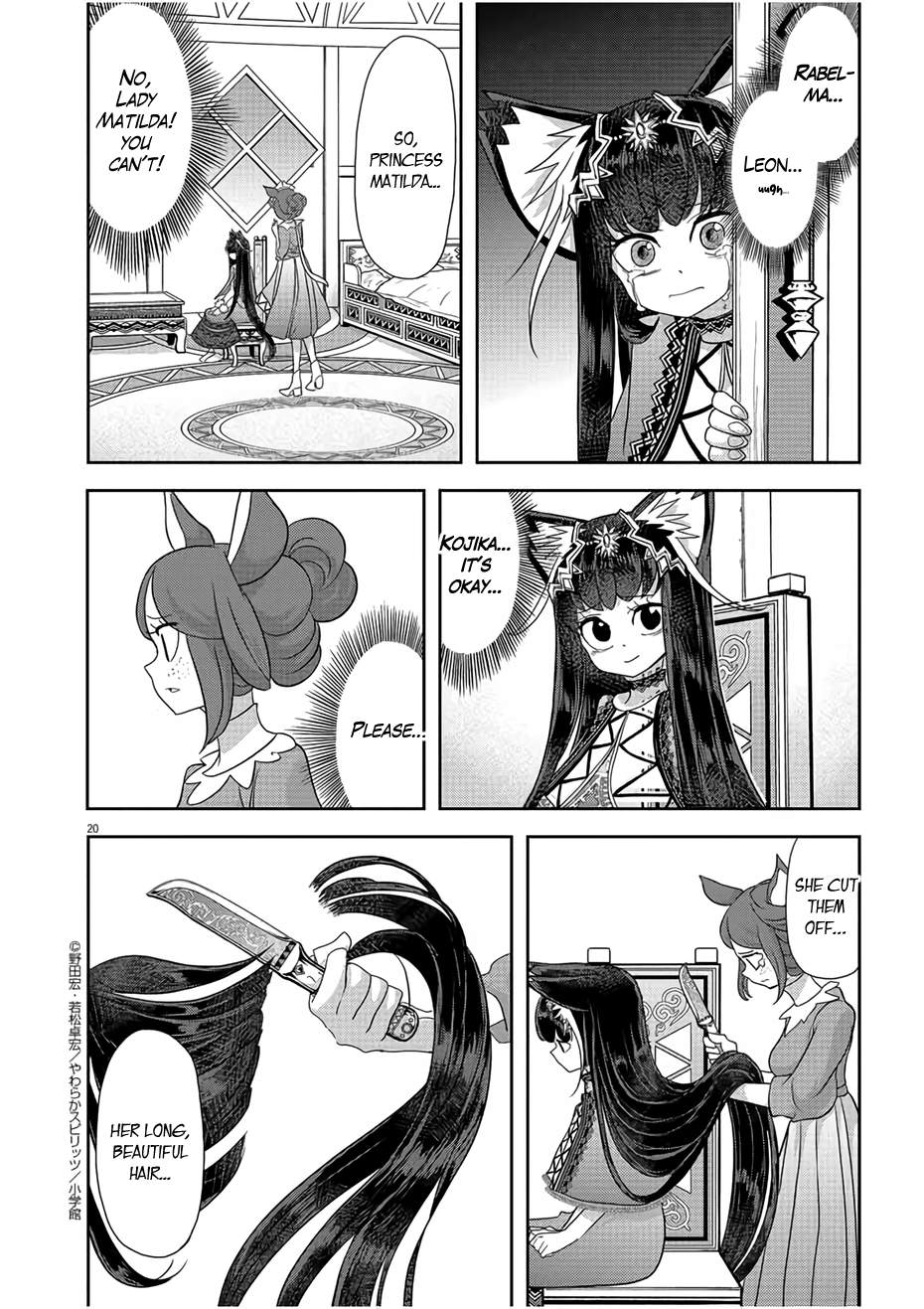20