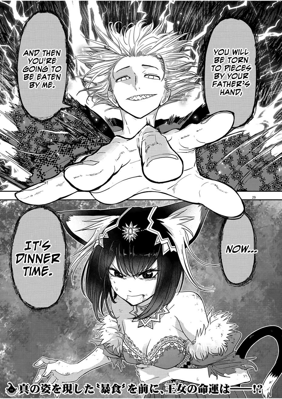 29