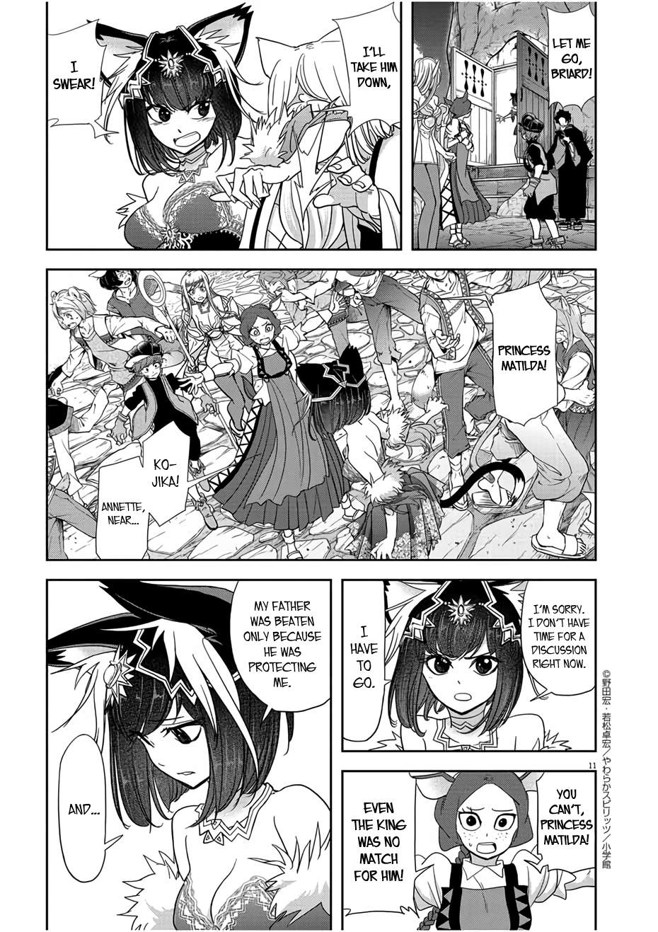 11