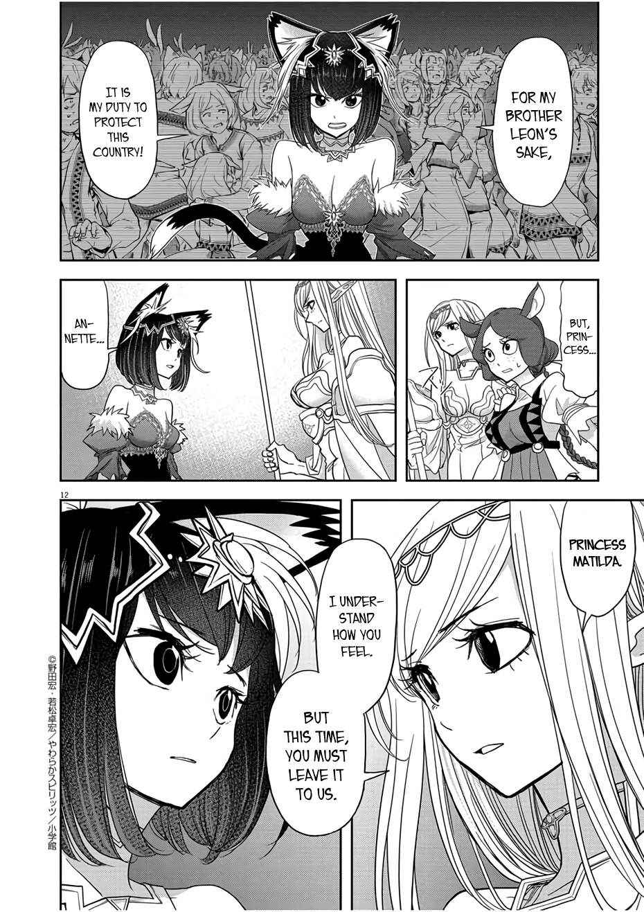 12
