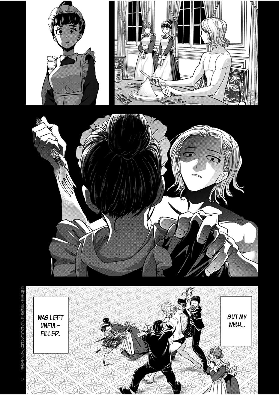14