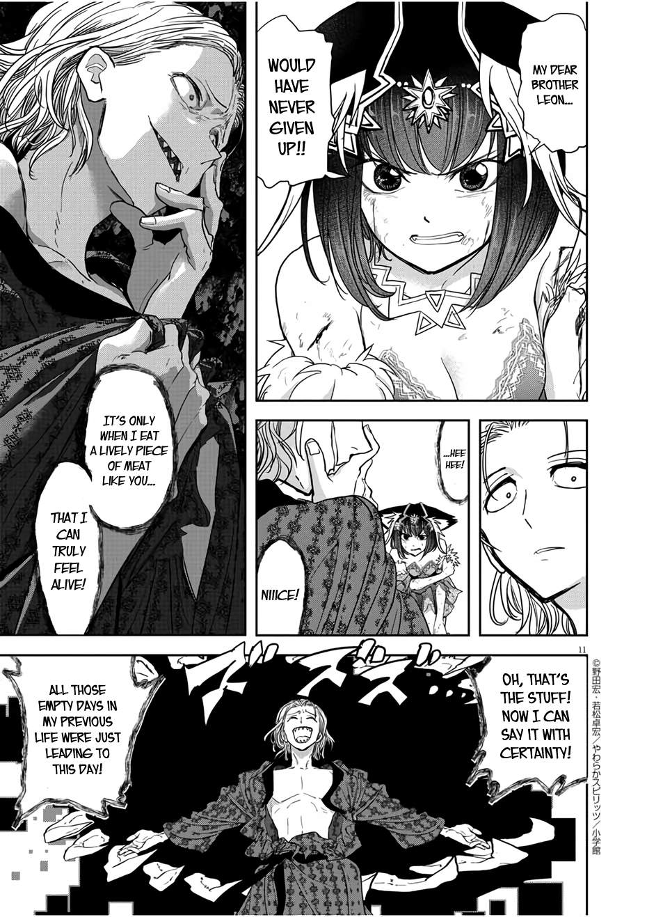 11
