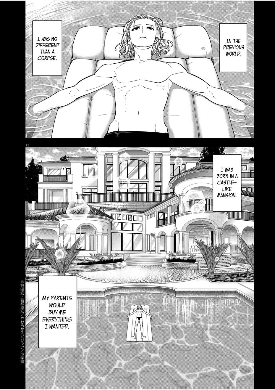 12