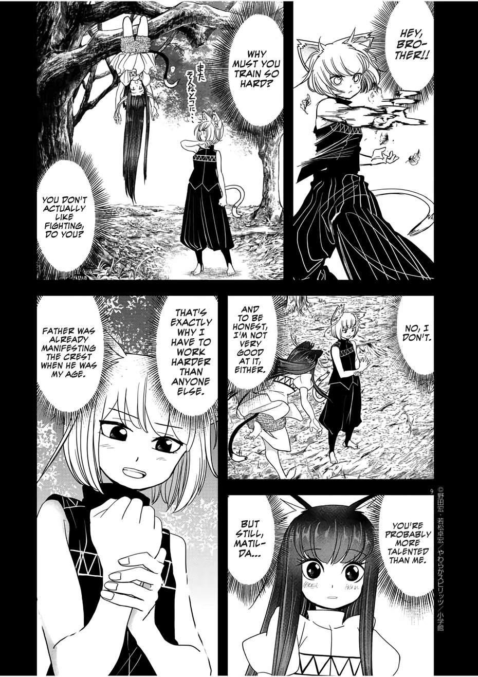 9