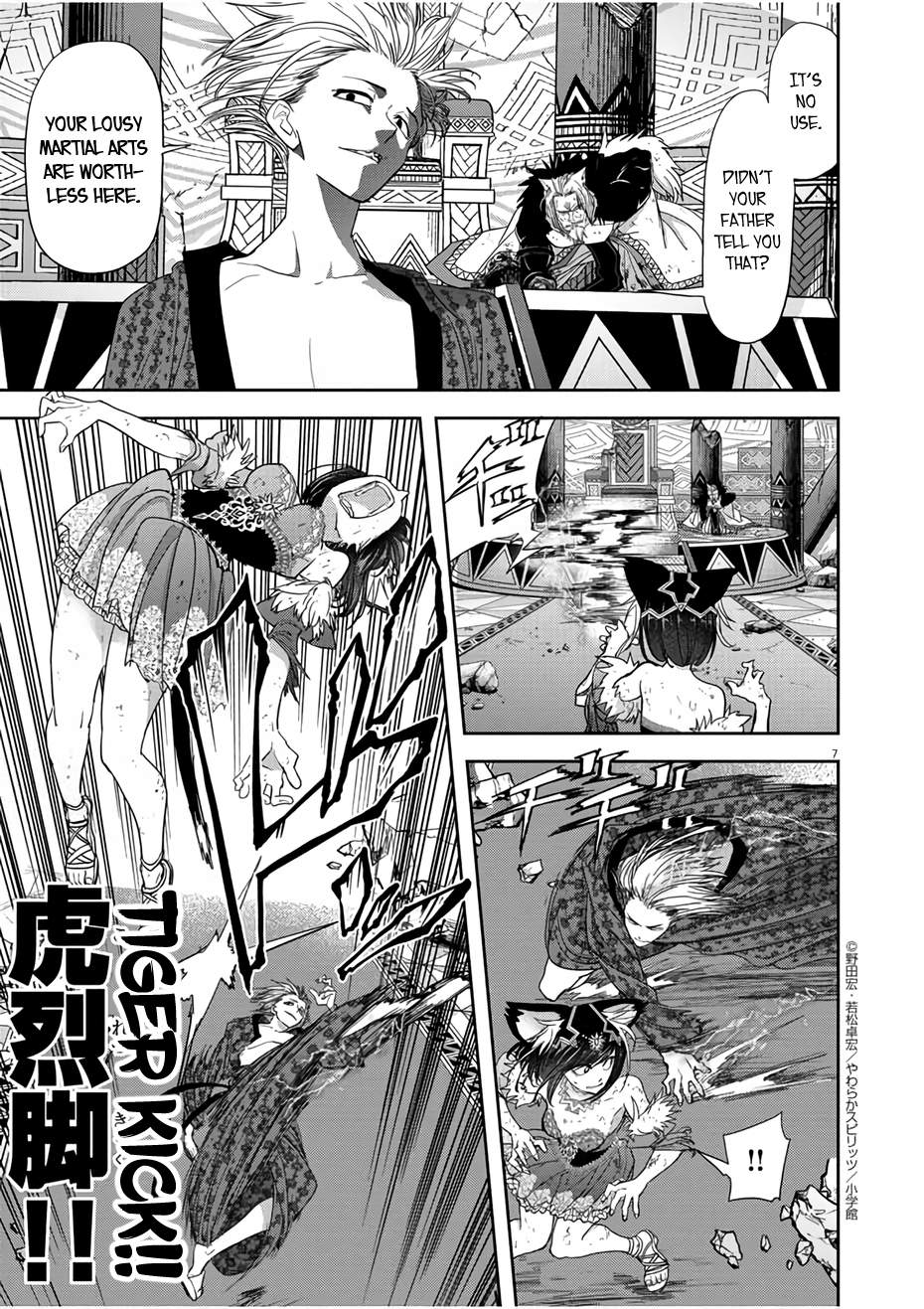 7