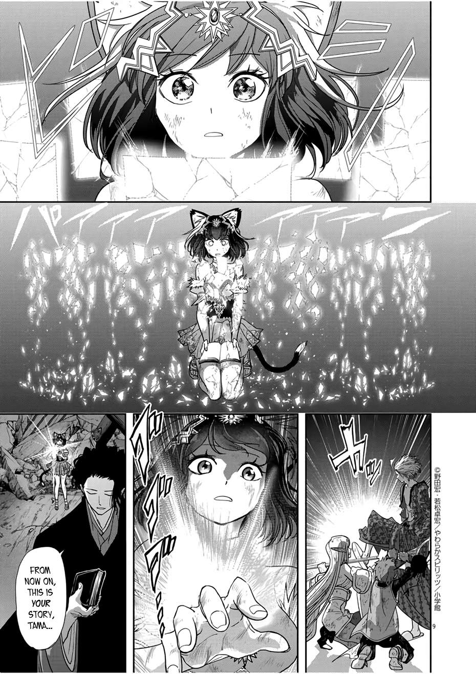 9