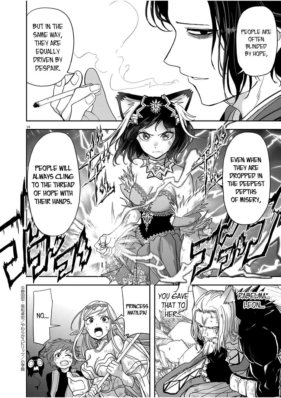 14