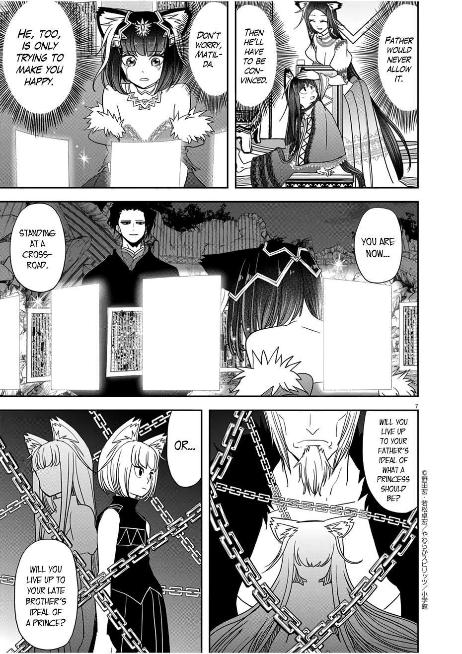 7