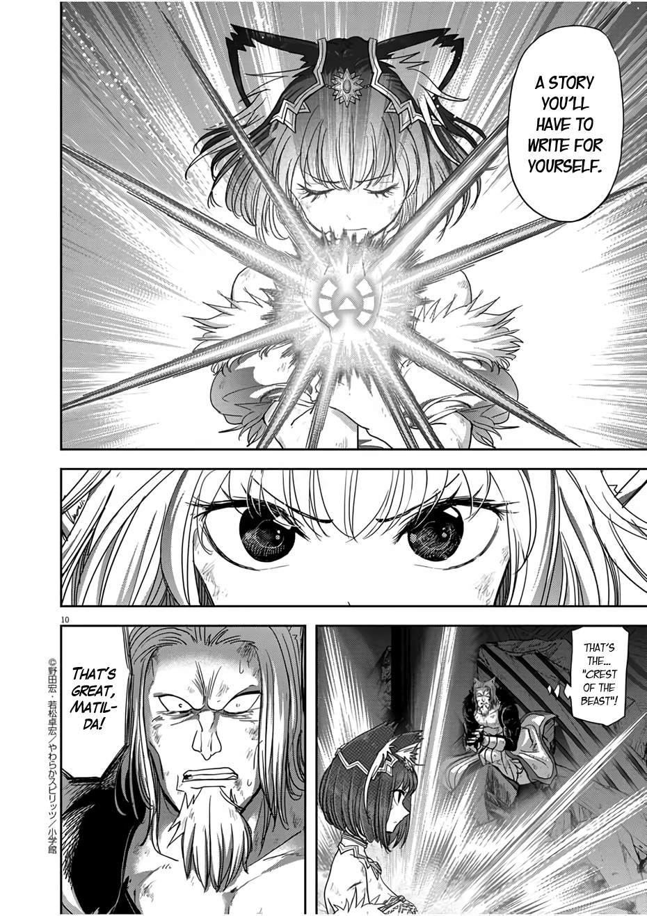 10