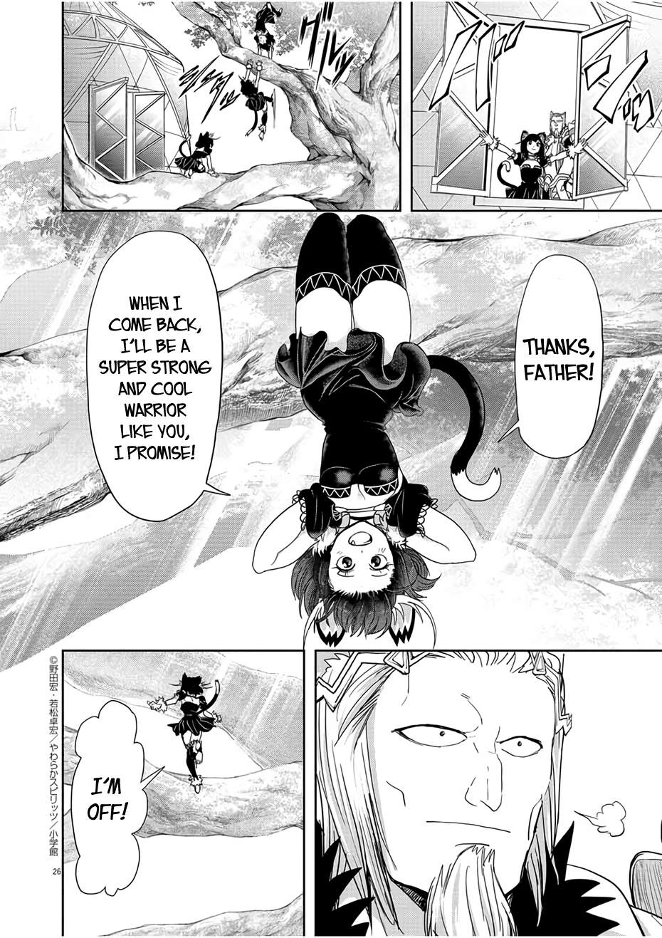25