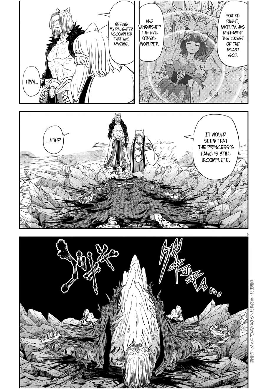 9