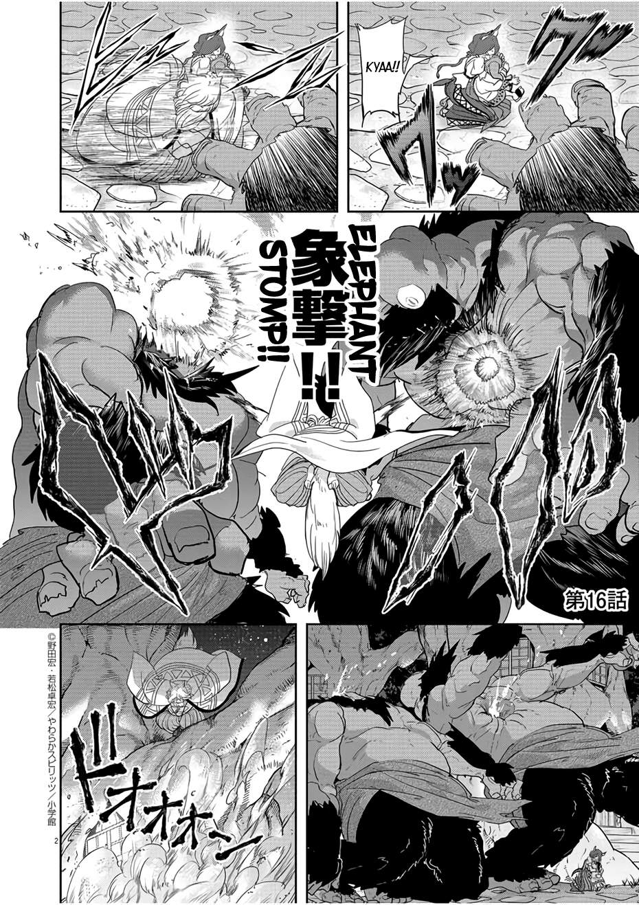 2