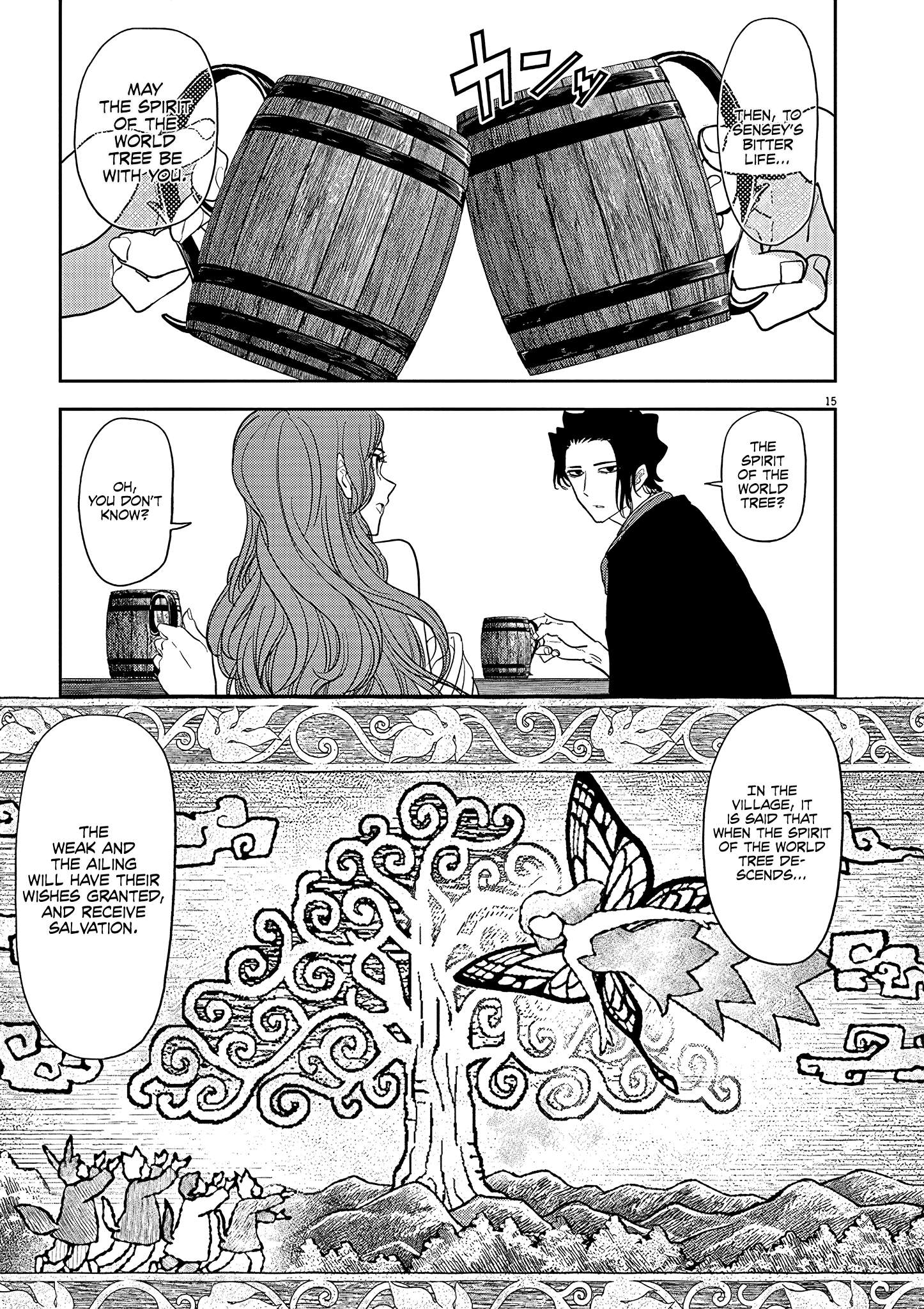14