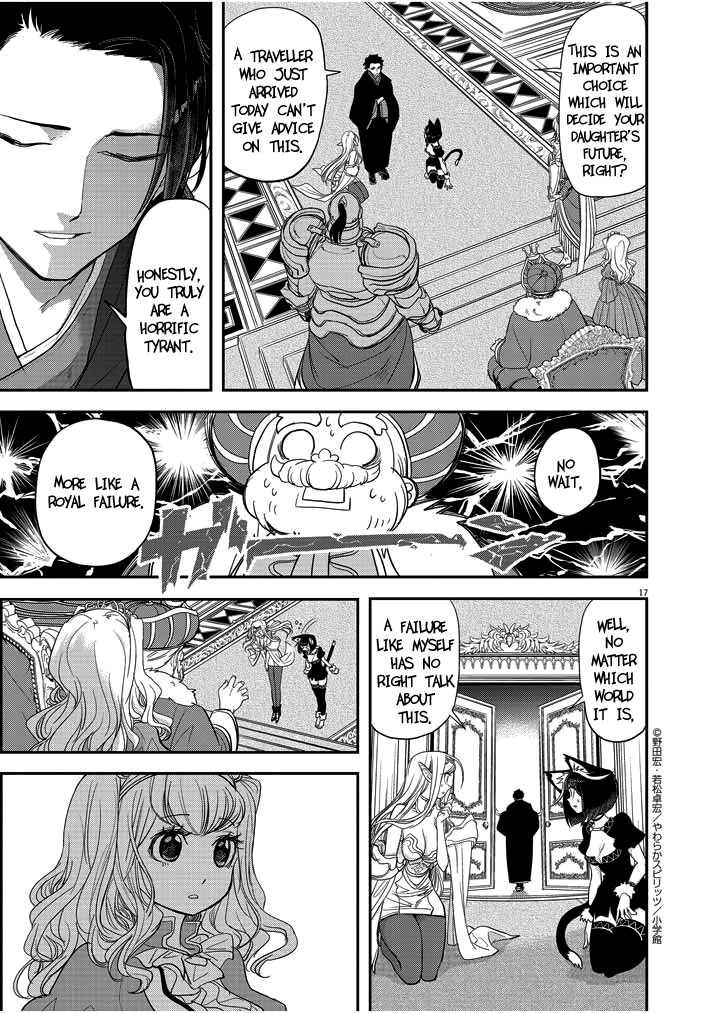 17