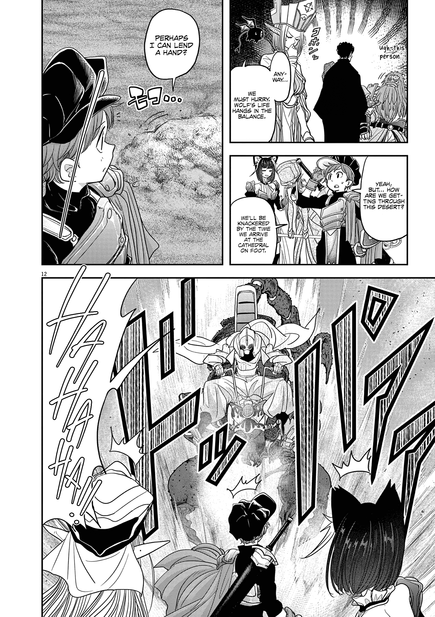 13