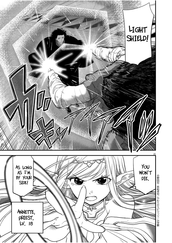 21